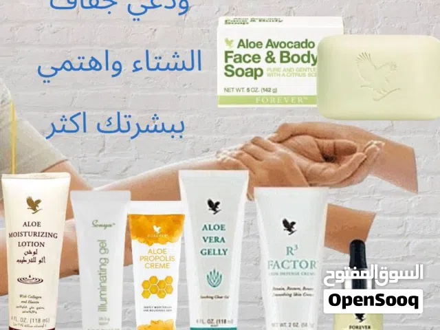 منتجات فوريفر