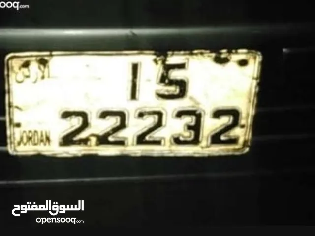 لوحة سيارة مميزة للبيع