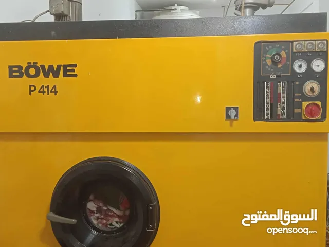 غسالة ألمانية BOWE p414+ مكوى إيطالي نص برس للبيع سبب البيع عدم التفرغ