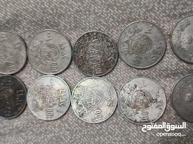 عملات قديمه تاريخ 1396 هجري و1400 هجري 1408 هجري