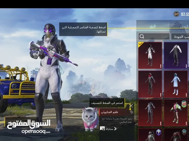 Pubg Accounts and Characters for Sale in Sana'a