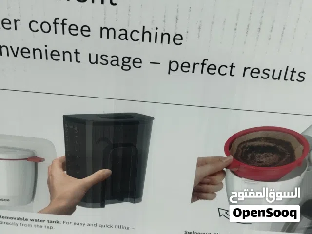 ماكنه قهوه بوش الاصليه