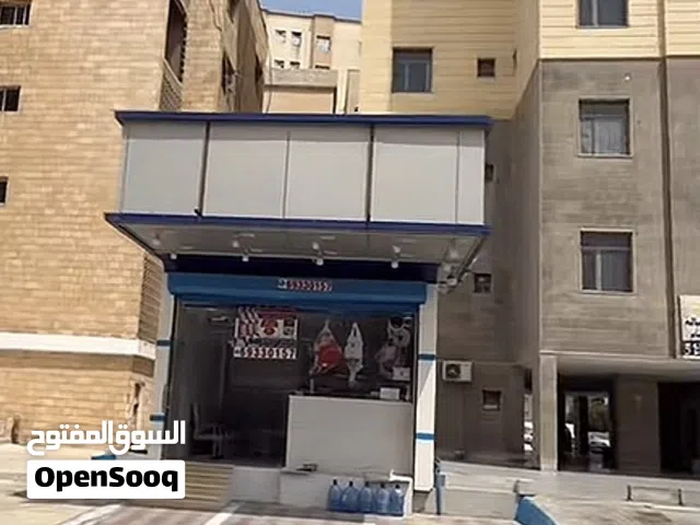 ملحمة للبيع او الشراكة