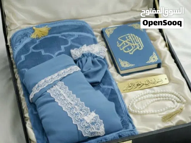 اجمـل طقومات صلاة مميزة