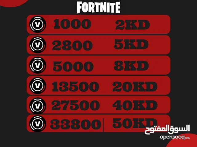 Fortnite Accounts and Characters for Sale in Farwaniya