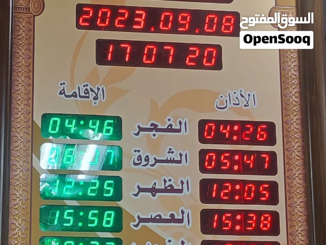 ساعات مواقيت الصلاة