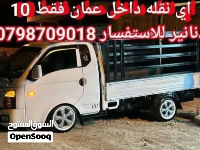 1989, كيا, اخرى