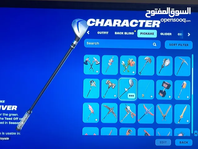 Fortnite Accounts and Characters for Sale in Muscat