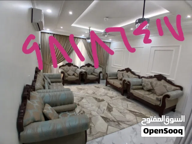 أثاث فخم اصلي