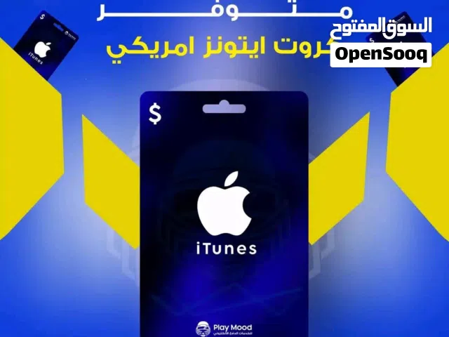 iTunes gaming card for Sale in Tripoli