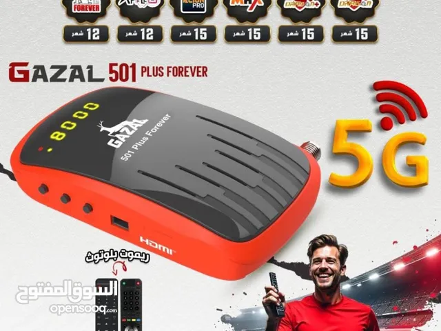 رسيفر غزال 501 العملاق الأحمر بتقنية 5G الاقوى و الاسرع بالاسواق العالمية حصريا