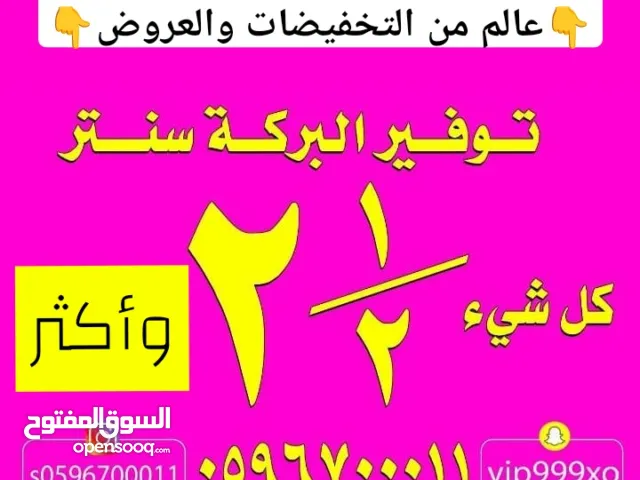 سرير مواليد جديده