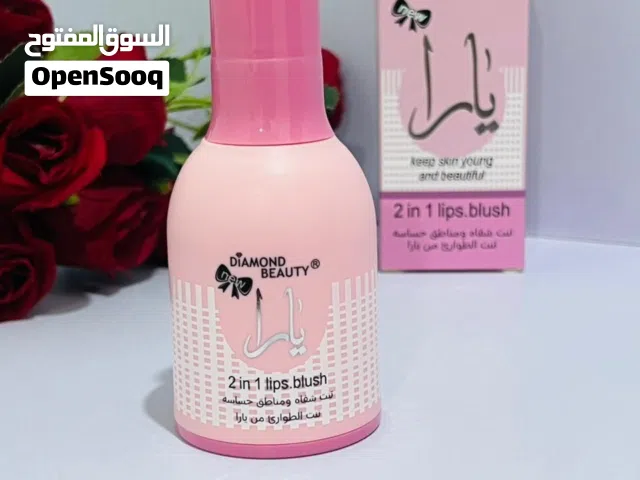 تنت بيوتي دايموند  .. تنت الطوارئ 999  مورد الشفايف و الخدود    طبيعي لساعات طويييله