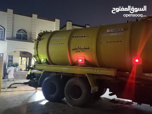 الشفط مياه مجاري تنظيف بالوعه  sewage water tanker services