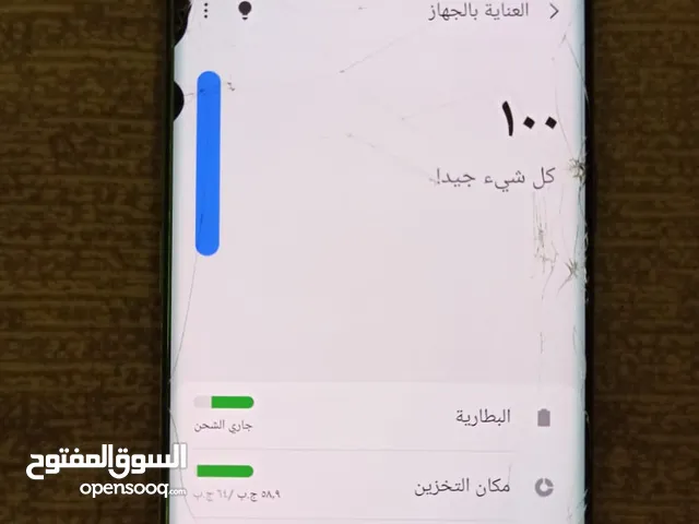 Samsung Galaxy S9 Plus 64 GB in Mecca