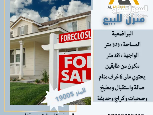 525 m2 More than 6 bedrooms Townhouse for Sale in Basra Baradi'yah