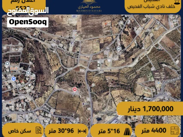 Residential Land for Sale in Amman Al-Fuhais