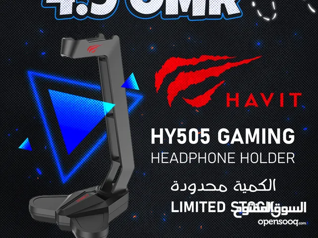 HAVIT HY505 Gaming Headset Holder - حامل للسماعة !