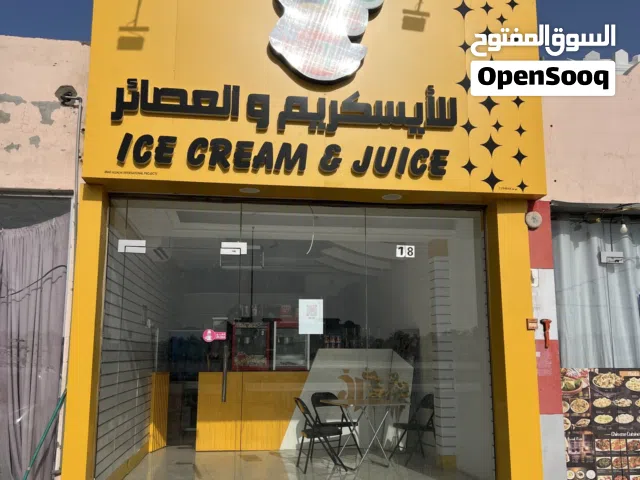 محل العصاير والايسكريم والذرة للبيع