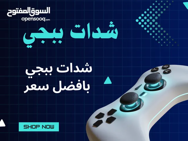 Pubg gaming card for Sale in Sohag
