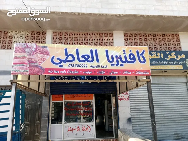 3 m2 Restaurants & Cafes for Sale in Zarqa Al Mshairfeh