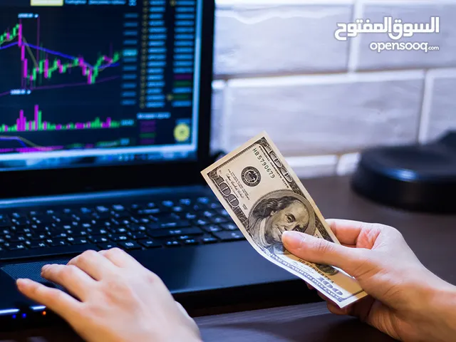 استثمر اموالك بربح وبعائد اضافي مضمون