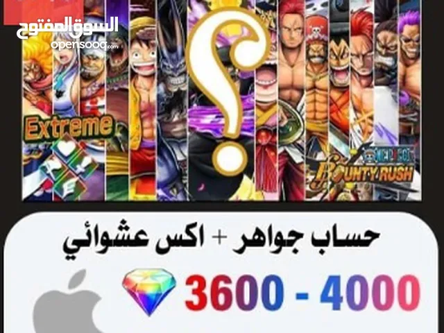 حساب بونتي راش