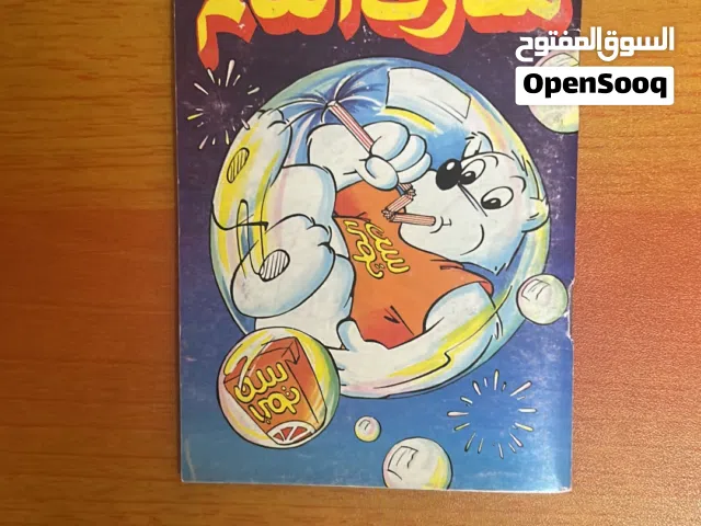 دفاتر سن توب للبيع
