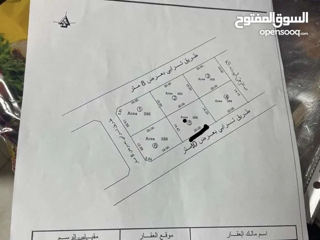 قطعة أرض في طمينة