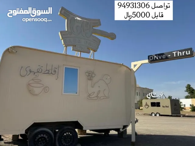 كرفان للبيع