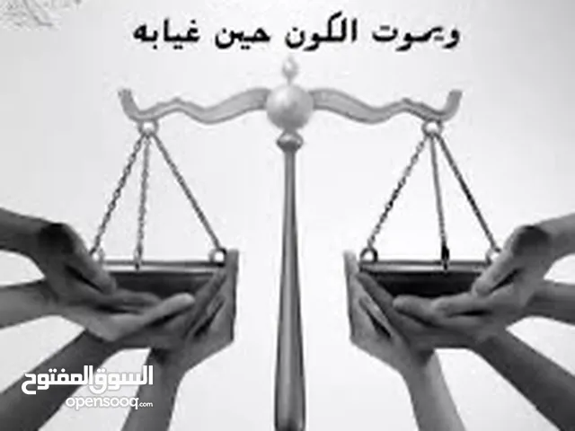المحامي علي قاسم الطائي