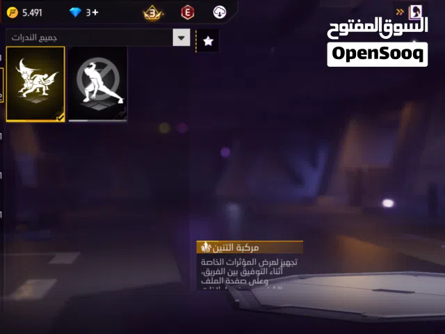 Free Fire Accounts and Characters for Sale in Al Karak