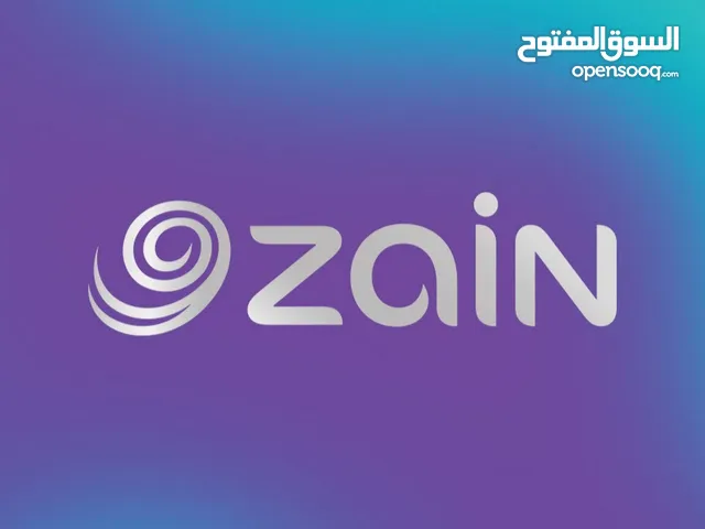 Zain VIP mobile numbers in Hawally