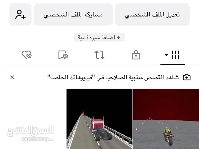 حساب الف متابع عرب متفاعل