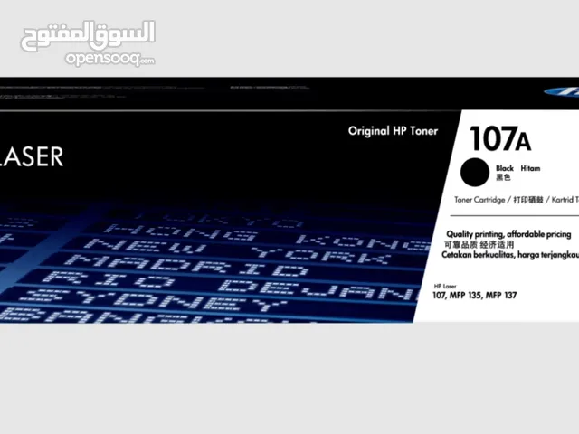 Ink & Toner Hp printers for sale in Khartoum