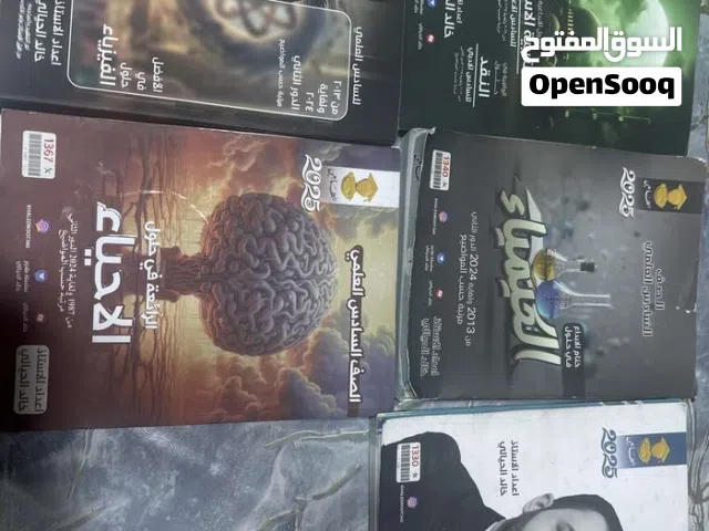 ملازم وزارية لضمان 100 درجة