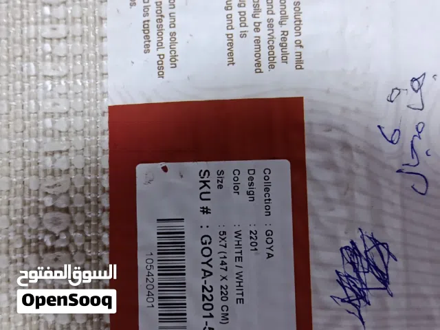 خوص خشبي زوالي