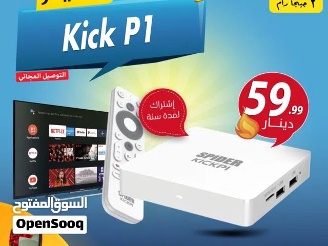 رسيفر سبايدر Spider KICK P1 لتحويل شاشتك الى سمارت مع نظام اندرويد مرخص وإشتراك هدية لمدة سنة