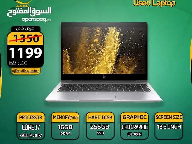 لابتوبات مستعمله شبه جديده