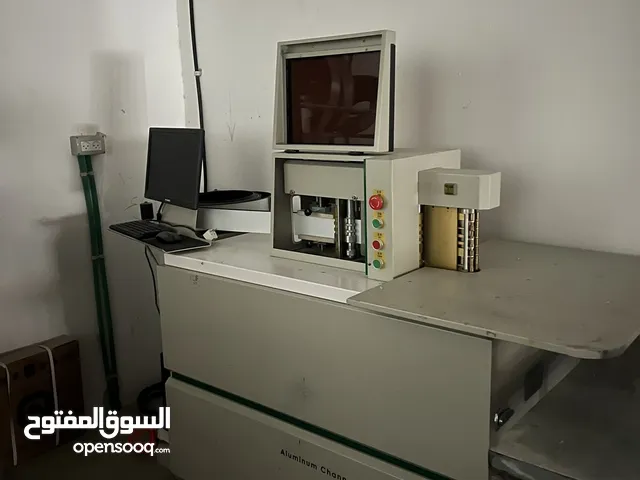 ماكينه للكارمات لف احرف