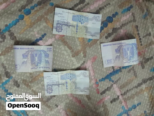 اربع ورقات كل ورقه ب قيمه ربع جنيه مصري
