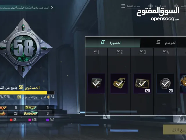 حساب ببجي للبيع المعني يتواصل