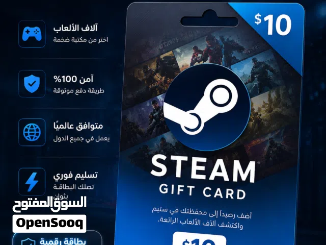 Steam gaming card for Sale in Ramtha