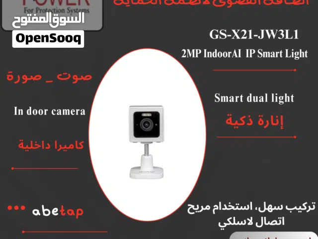MP_ IP abetap كاميرا داخلي صوت _ صورة GS-X21-JW3L1 كاميرا IP داخلية بدقة 2 ميجابكسل صوت _ صورة