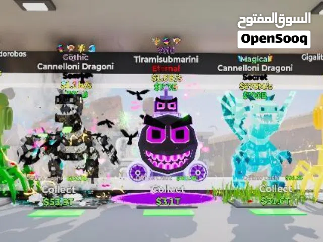 ماب السرقه للبيع