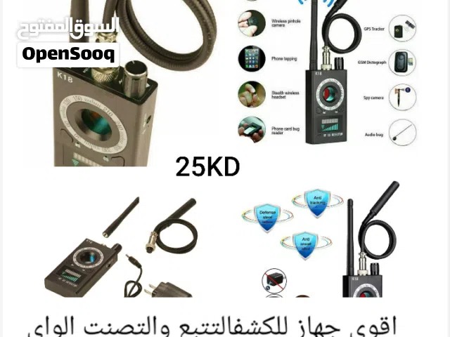 جهاز للكشف عن اجهزه التتبع والتصنت الواي فأي + تراكر لمتابعه السواق اوسماع ما يدور بالسياره او تسجيل