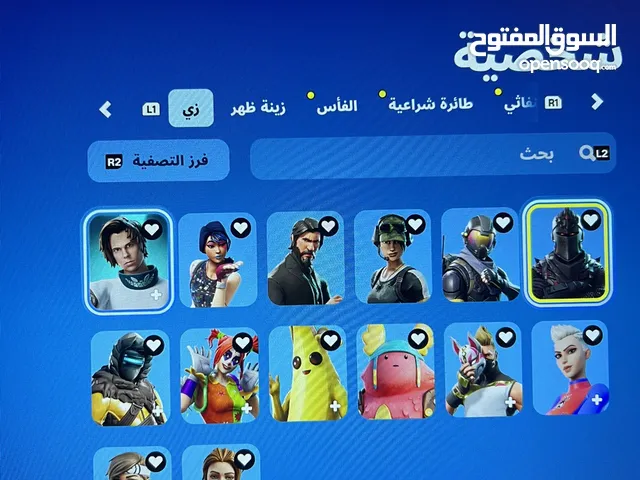 Fortnite Accounts and Characters for Sale in Central Governorate