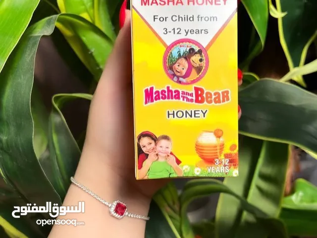 عسل ماشا والدب للأطفال افضل وأمن عسل لصحة وقوة وتسمين الطفل
