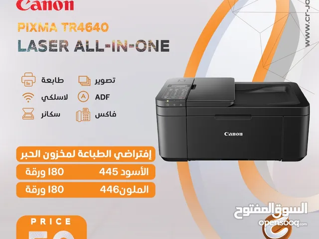 Printers Canon printers for sale in Amman