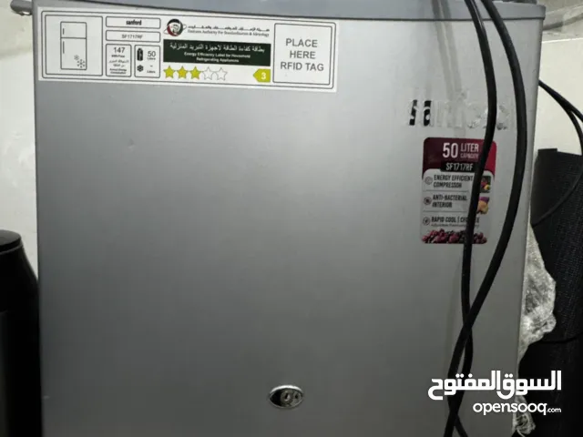 ثلاجة سانفورد 50 ليتر